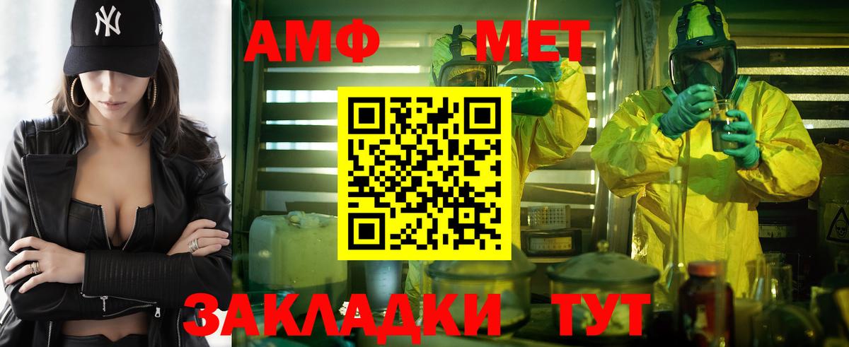 Амфетамин  Амфетамин 98%  Вход с VPN  Тихвин 