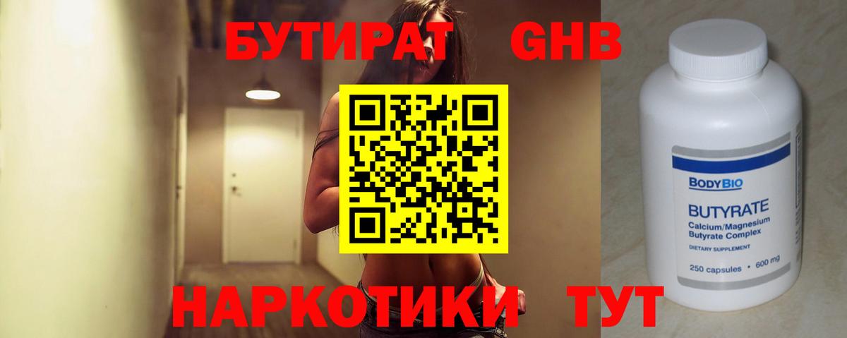 Меф кристаллы  Тихвин  Вход с VPN  Гашиш  ГАШ  Марихуана 