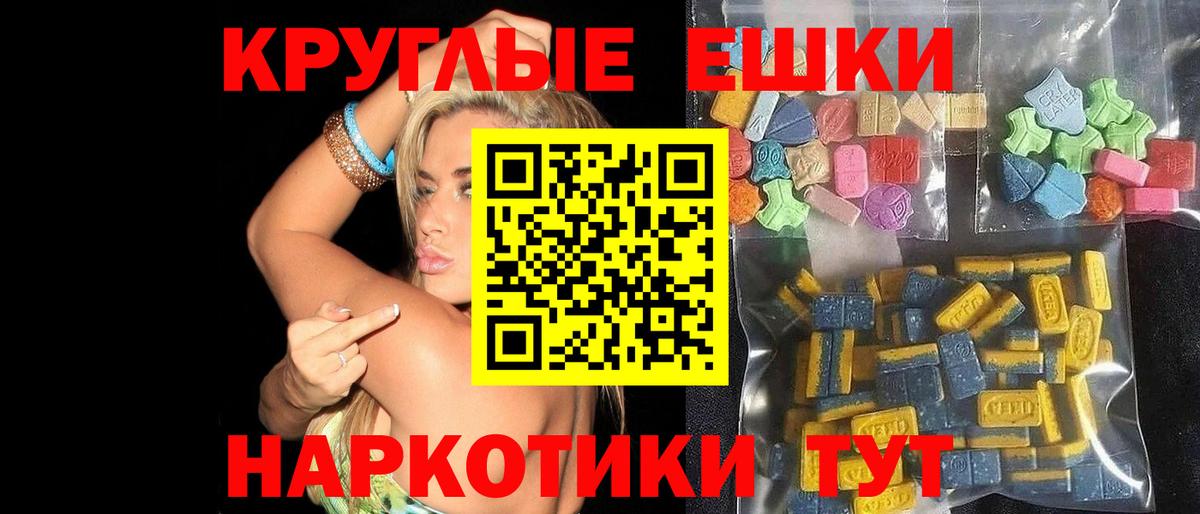 Тихвин  ЭКСТАЗИ 280мг  Ecstasy бентли    tor  Вход с VPN 