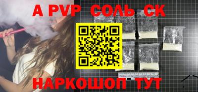 спиды Нарткала