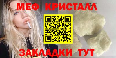 кокаин премиум Нальчик