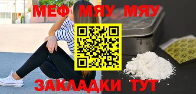 кокаин премиум Нальчик