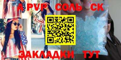 мефедрон мука Наро-Фоминск