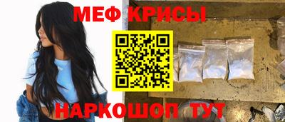 спиды Нарткала