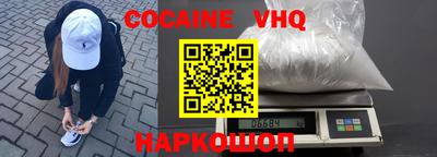 мефедрон мука Наро-Фоминск