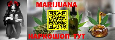 мефедрон мука Наро-Фоминск