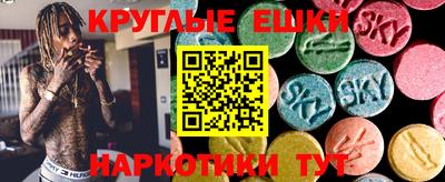 мефедрон мука Наро-Фоминск