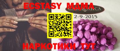 мефедрон мука Наро-Фоминск