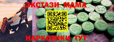 кокаин премиум Нальчик