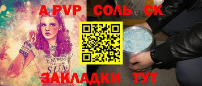 кокаин премиум Нальчик