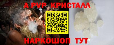 мефедрон мука Наро-Фоминск
