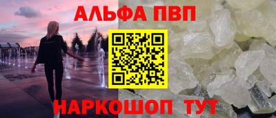 кокаин премиум Нальчик