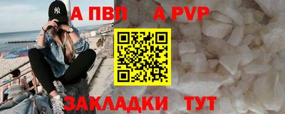 спиды Нарткала