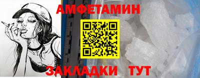 спиды Нарткала