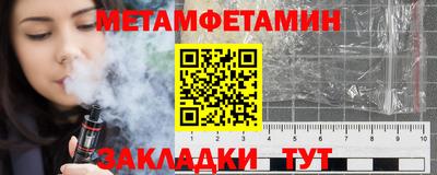 мефедрон мука Наро-Фоминск
