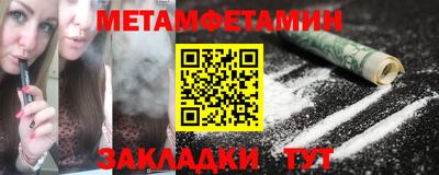 кокаин премиум Нальчик