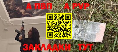 мефедрон мука Наро-Фоминск