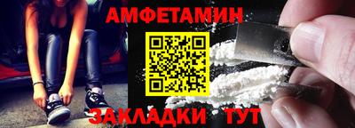 спиды Нарткала