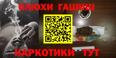 ALPHA PVP Новодвинск