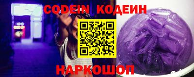 спиды Нарткала