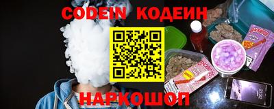 спиды Нарткала