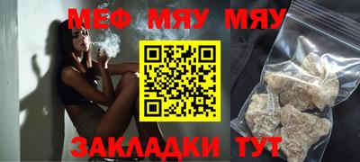 кокаин премиум Нальчик