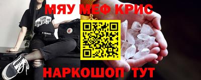 ALPHA PVP Новодвинск