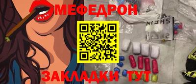 спиды Нарткала