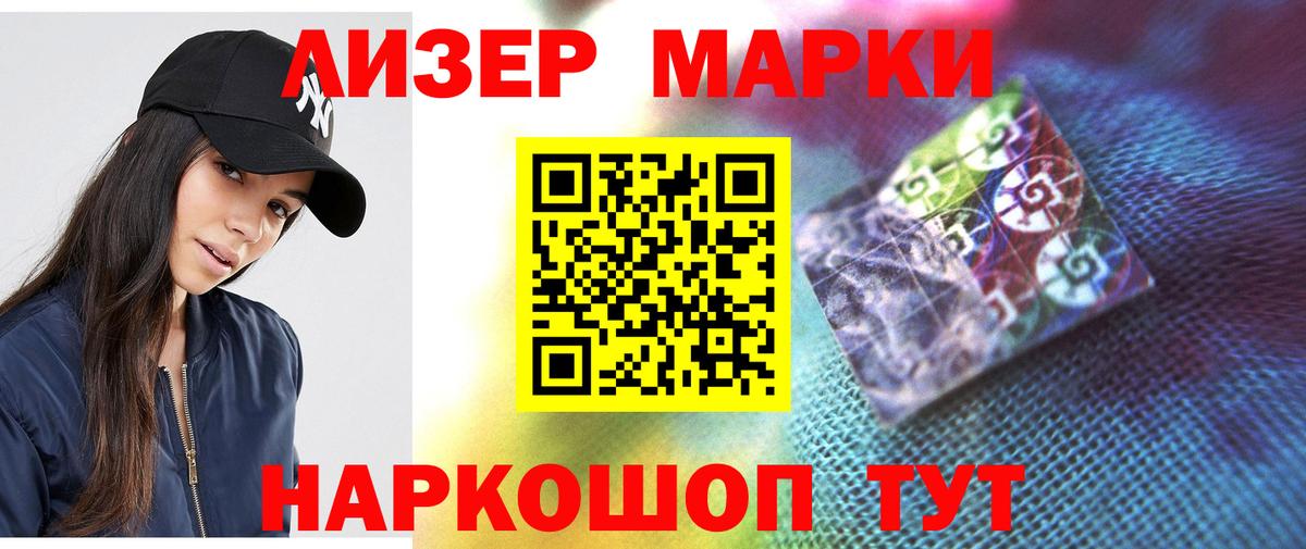 ЛСД экстази кислота  MEGA маркетплейс  Вход с VPN  Тихвин  LSD-25 экстази кислота 