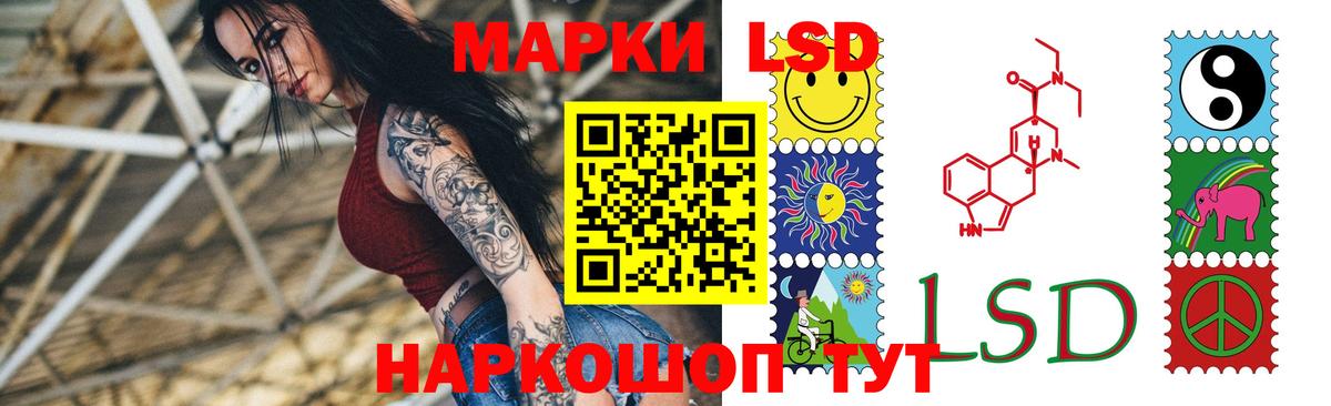 Лсд 25 экстази кислота Тихвин