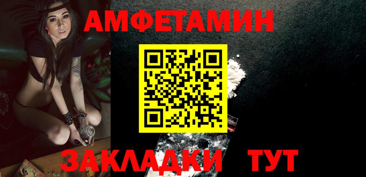 МЕТАМФЕТАМИН витя Тихвин