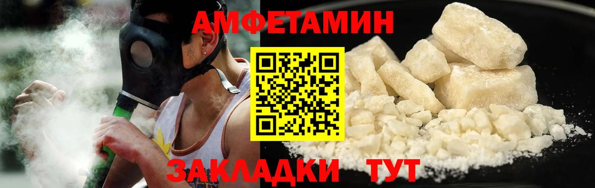 МЕТАМФЕТАМИН Декстрометамфетамин 99.9%  МЕТАМФЕТАМИН Декстрометамфетамин 99.9%  Тихвин  Вход с VPN 