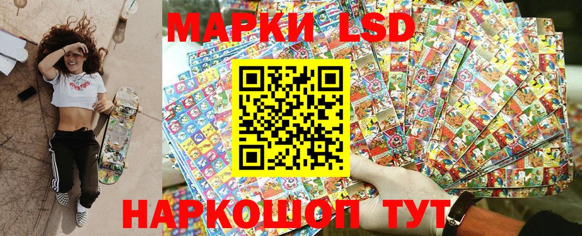 Марки NBOMe 1,5мг  Марки NBOMe  Тихвин  Вход с VPN  Марки NBOMe 1,5мг 