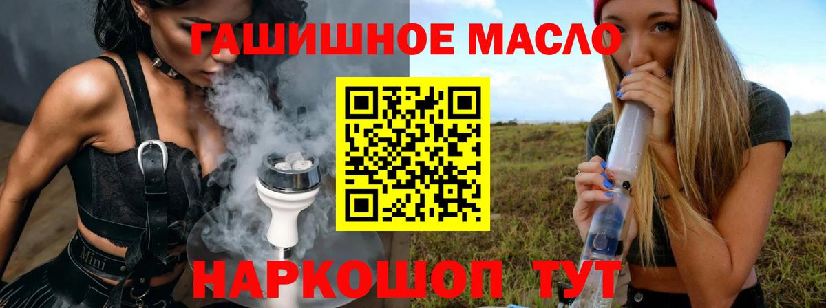 ТГК жижа  Вход с VPN  Тихвин 