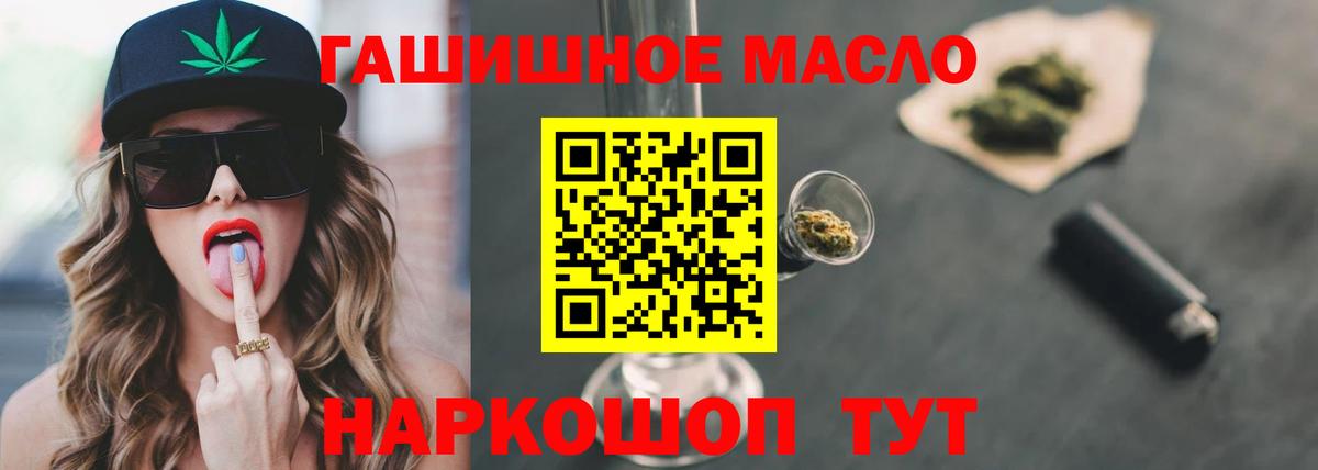 Дистиллят ТГК вейп с тгк Тихвин