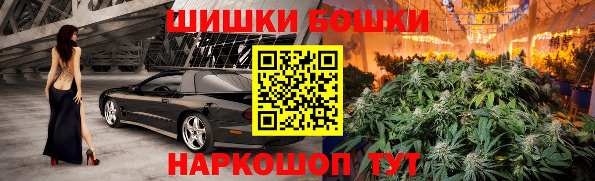 Конопля планчик  Бошки Шишки план  Тихвин  Вход с VPN  Каннабис AK-47 